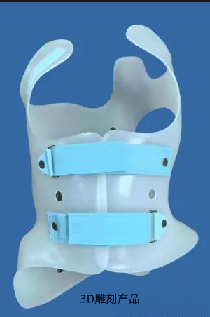 3D雕刻（打?。┘怪鶄?cè)彎側(cè)彎支具